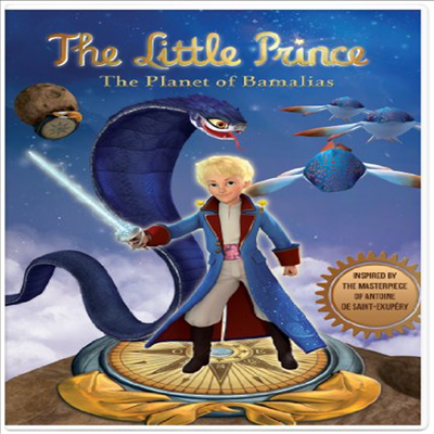 Little Prince: The Planet Of Bamalias (어린 왕자)(지역코드1)(한글무자막)(DVD)