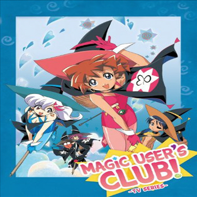 Magic User&#39;s Club: TV Series (마법을 쓰고 싶어: TV 시리즈)(지역코드1)(한글무자막)(DVD)