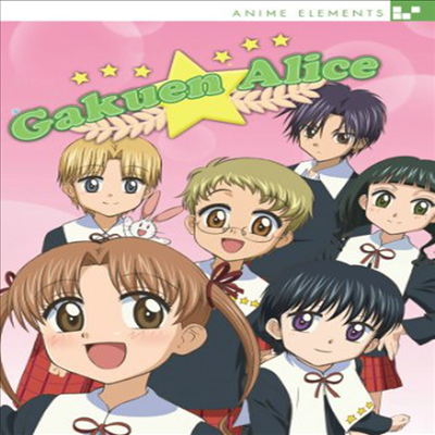 Gakuen Alice: Complete TV Series DVD Collection (가쿠엔 앨리스: 컴플리트 TV 시리즈)