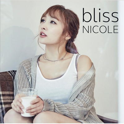 니콜 (Nicole) - Bliss (CD+36P Booklet) (초회한정반 B)(CD)