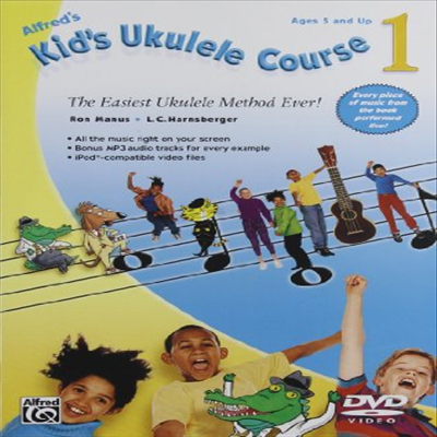 Kid&#39;s Ukulele Course 1: The Easiest Ukulele Method Ever (키즈 우쿨렐레 코스 1)(한글무자막)(DVD)