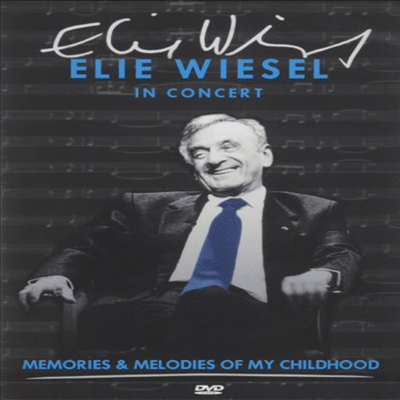 Elie Wiesel In Concert: Memories & Melodies Of My (엘리 비젤)(지역코드1)(한글무자막)(DVD)