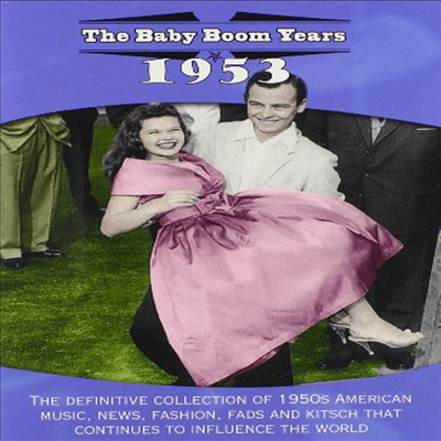 The Baby Boom Years: 1953 (더 베이비 붐 이어스: 1953)(지역코드1)(한글무자막)(DVD)