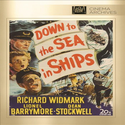 Down To The Sea In Ships (다운 투 더 시 인 쉽) (DVD-R)(한글무자막)(DVD)