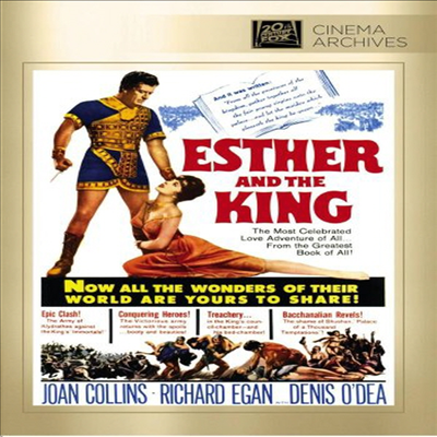 Esther &amp; The King (에스더와 왕) (DVD-R)(한글무자막)(DVD)