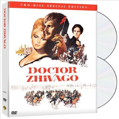 Doctor Zhivago (닥터 지바고)(지역코드1)(한글무자막)(DVD)
