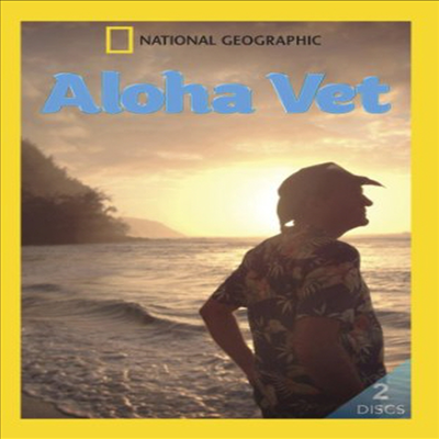 Aloha Vet (알로하 벳) (DVD-R)(한글무자막)(DVD)