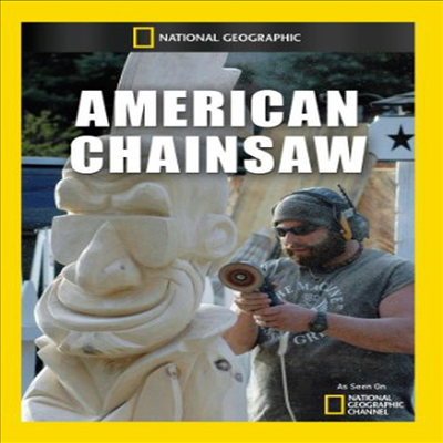 American Chainsaw (아메리칸 체인쏘) (지역코드1)(한글무자막)(DVD-R)