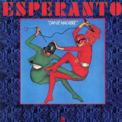 Esperanto - Danse Macabre (Ltd. Ed)(Remastered)(3 Bonus Tracks)(Cardboard Sleeve)(SHM-CD)(일본반)
