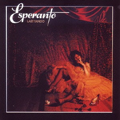 Esperanto - Last Tango (Ltd. Ed)(Remastered)(2 Bonus Tracks)(Cardboard Sleeve)(SHM-CD)(일본반)