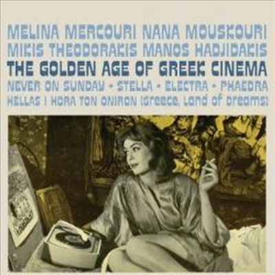 Nana Mouskouri / Melina Mercouri / Mikis Theodorakis / Manos Hadjidakis - Golden Age Of Greek Cinema (2CD)
