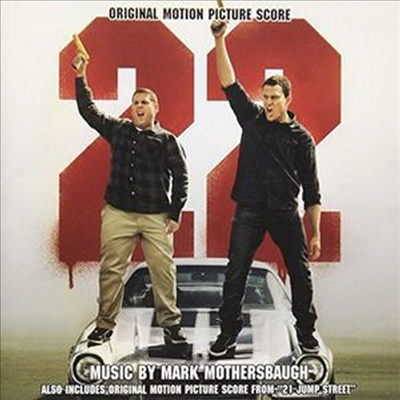 Mark Mothersbaugh - 22 Jump Street & 21 Jump Street (21, 22 점프 스트리트) (Ltd. Ed)(Soundtrack)(2CD)
