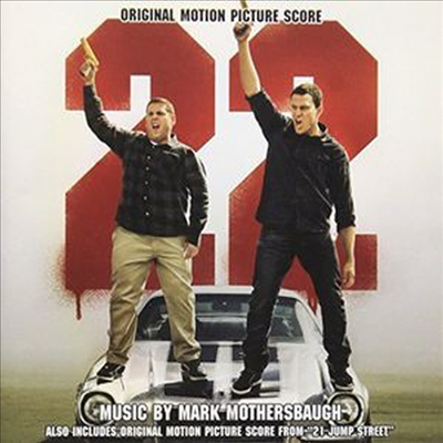 Mark Mothersbaugh - 22 Jump Street &amp; 21 Jump Street (21, 22 점프 스트리트) (Ltd. Ed)(Soundtrack)(2CD)