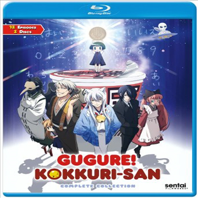 Gugure Kokkuri-San (구구레! 코쿠리 상) (한글무자막)(Blu-ray)