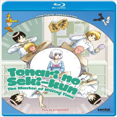 Tonari No Seki-Kun (옆자리 세키군) (한글무자막)(Blu-ray)