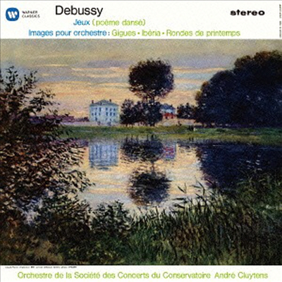 드뷔시: 영상, 유희 (Debussy: Images, Jeux) (SACD Hybrid)(일본반) - Andre Cluytens