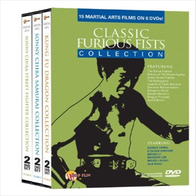 Classic Furious Fists Collection (퓨리어스 피스트)(DVD)