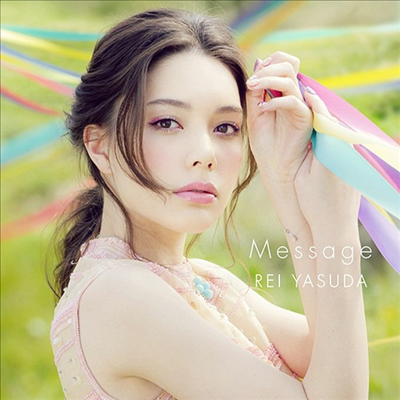 Yasuda Rei (야스다 레이) - Message (CD)