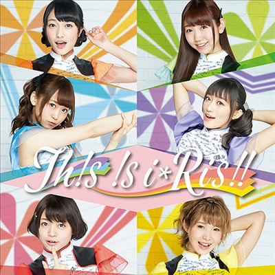 i☆Ris (아이리스) - Th!s !s i☆Ris!! (CD+DVD)