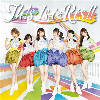 i☆Ris (아이리스) - Th!s !s i☆Ris!! (CD+Blu-ray)