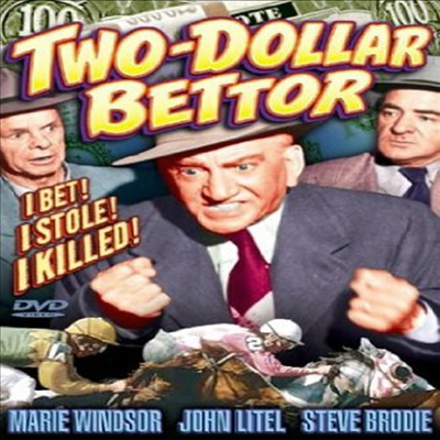 Two Dollar Bettor (스티브 브로디)(지역코드1)(한글무자막)(DVD)