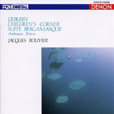 드뷔시: 베르가마스크 모음곡, 어린이 차지 (Debussy: Suite Bergamasque, Children`s Corner) (일본반)(CD) - Jacques Rouvier