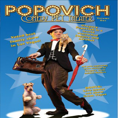 Popovich Comedy Pet Theater: Volume One (포포비치 코미디 펫 씨어터: 볼륨 1)(지역코드1)(한글무자막)(DVD)