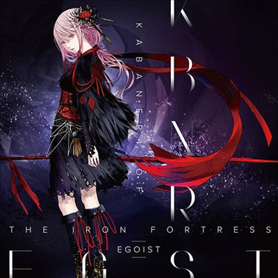 Egoist (에고이스트) - Kabaneri Of The Iron Fortress (CD)