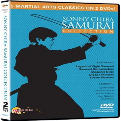 Sonny Chiba: Samurai Collection (치바 신이치)(DVD)