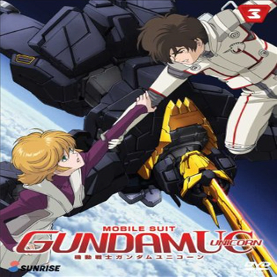 Mobile Suit Gundam UC (Unicorn): Part 3 (기동전사 건담 UC: 파트 3)(지역코드1)(한글무자막)(DVD)