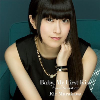 Murakawa Rie (무라카와 리에) - Baby, My First Kiss (CD+DVD) (초회한정반 B)