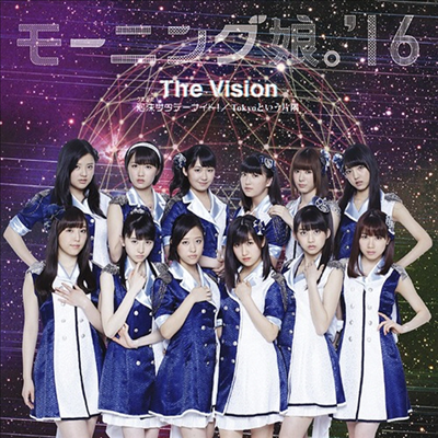 Morning Musume '16 (모닝구 무스메 원식스) - 泡沫サタデ-ナイト! / The Vision / Tokyoという片隅 (CD+DVD) (Type B)