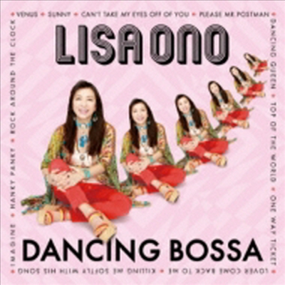 Lisa Ono (리사 오노) - Bossa Dance (CD)
