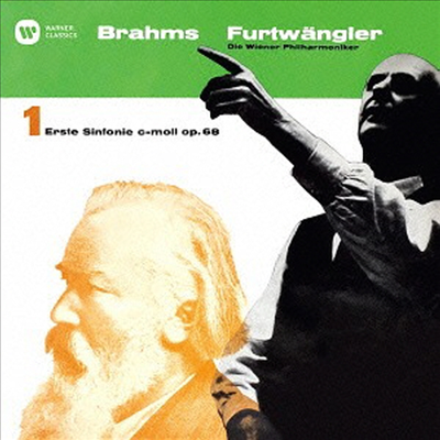 브람스: 교향곡 1번, 하이든 변주곡, 헝가리 무곡 1, 3, 10번 (Brahms: Symphony No.1, Haydn Variations, Hungarian Dance No.1, 3 & 10) (Remastered)(일본반)(CD) - Wilhelm Furtwangler