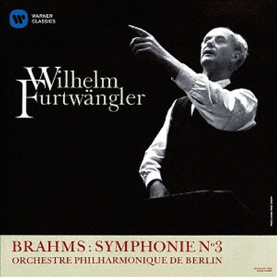 브람스: 교향곡 2, 3번 (Brahms: Symphony No.2 & 3) (Remastered)(일본반)(CD) - Wilhelm Furtwangler