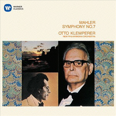 말러: 교향곡 7번 (Mahler: Symphony No.7) (Remastered)(2CD)(일본반) - Otto Klemperer