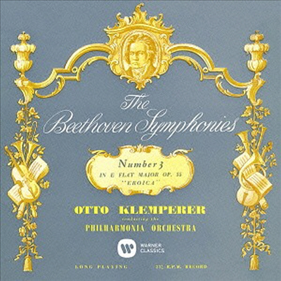 베토벤: 교향곡 3번 &#39;영웅&#39; (Beethoven: Symphony No.3 &#39;Eroica&#39;) (Remastered)(일본반)(CD) - Otto Klemperer