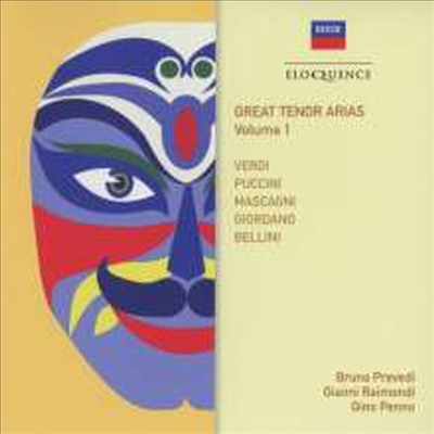 위대한 테너 오페라 아리아 1권 (Bruno Prevedi, Gianni Raimondi, Gino Penno - Great Tenor Arias 1)(CD) - Bruno Prevedi