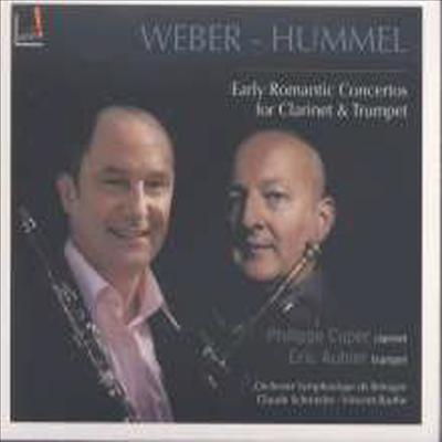 베버: 클라리넷 협주곡 1번, 2번 & 훔멜: 트럼펫 협주곡 (Weber: Clarinet Concertos Nos.1, 2 & Hummel: Trumpet Concerto)(CD) - Eric Aubier