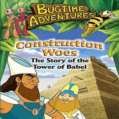 Bugtime Adventures: Construction Woes (벅타임 어드벤쳐)(한글무자막)(DVD)