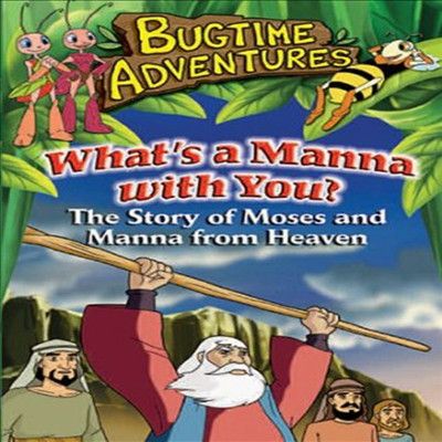 Bugtime Adventures: What&#39;s A Manna With You? (벅타임 어드벤쳐)(지역코드1)(한글무자막)(DVD)