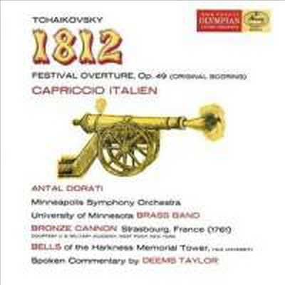 차이코프스키: 1812년 서곡 & 이탈리아 기상곡 (Tchaikovsky: 1812 Overture, Op. 49 & Capriccio italien, Op. 45) (180g)(2LP) - Antal Dorati