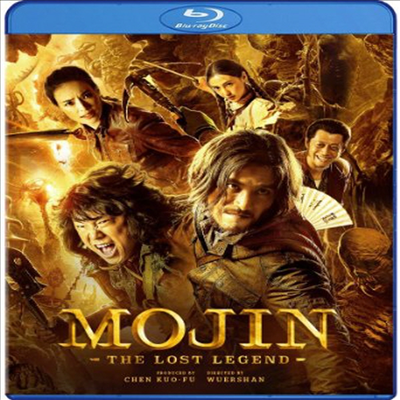 Mojin - The Lost Legend (모진 더 로스트 레전드) (한글무자막)(Blu-ray)