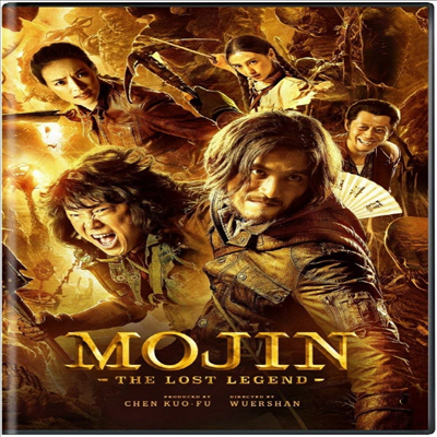 Mojin - The Lost Legend (모진 더 로스트 레전드)(지역코드1)(한글무자막)(DVD)