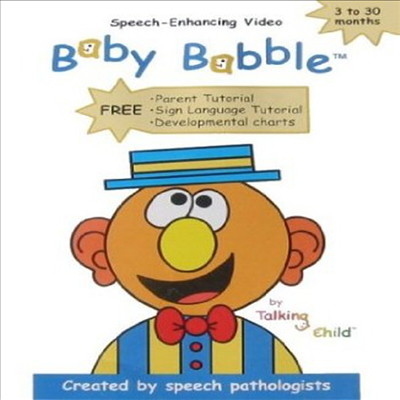 Baby Babble: Speech-Enhancing Video (베이비 배블: 스피치 인핸싱 비디오)(지역코드1)(한글무자막)(DVD)