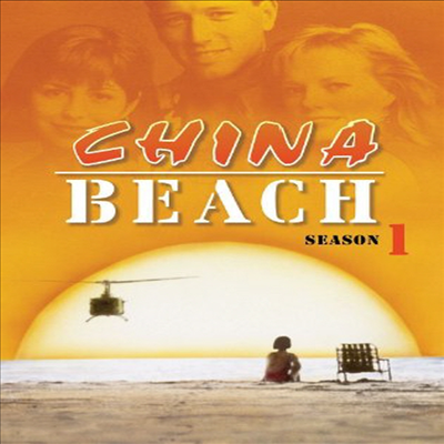 China Beach: Complete Season 1 (차이나 비치)(지역코드1)(한글무자막)(DVD)