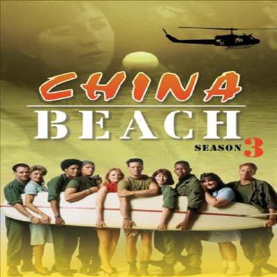 China Beach: Complete Season 3 (차이나 비치)(지역코드1)(한글무자막)(DVD)