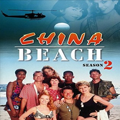 China Beach: Complete Season 2 (차이나 비치)(지역코드1)(한글무자막)(DVD)