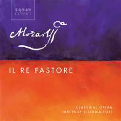 모차르트: 오페라 '양치기 왕' (Mozart: Il re pastore, K208) (2CD)(Digipack) - Ian Page