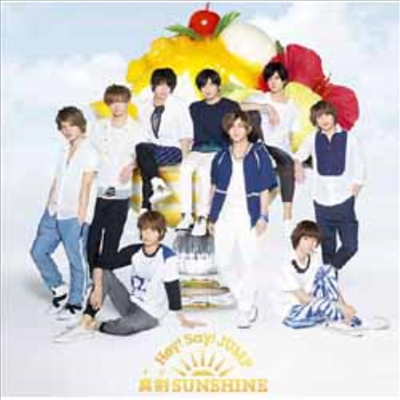 Hey! Say! Jump (헤이! 세이! 점프) - 眞劍Sunshine (CD+DVD) (초회한정반 2)